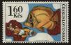 Stamp ID#113373 (1-154-76)