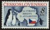 Stamp ID#114144 (1-154-847)