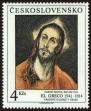 Stamp ID#114162 (1-154-865)