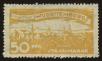 Stamp ID#119640 (1-155-1583)