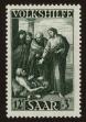 Stamp ID#118476 (1-155-419)