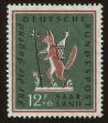 Stamp ID#118631 (1-155-574)