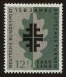 Stamp ID#118639 (1-155-582)