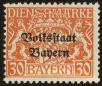 Stamp ID#118125 (1-155-68)