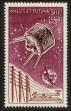 Stamp ID#119973 (1-156-175)