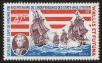 Stamp ID#120021 (1-156-223)