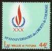 Stamp ID#120076 (1-156-278)