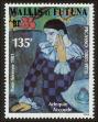 Stamp ID#120143 (1-156-345)