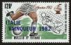 Stamp ID#120167 (1-156-369)