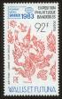 Stamp ID#120181 (1-156-383)