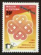 Stamp ID#120183 (1-156-385)