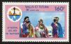 Stamp ID#120211 (1-156-413)