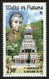 Stamp ID#120258 (1-156-460)