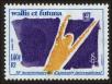 Stamp ID#120334 (1-156-536)