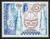Stamp ID#120392 (1-156-594)