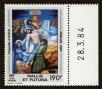 Stamp ID#120397 (1-156-599)