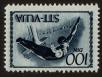 Stamp ID#120514 (1-157-105)