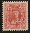 Stamp ID#120636 (1-157-228)