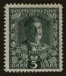 Stamp ID#120648 (1-157-240)