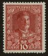 Stamp ID#120649 (1-157-241)