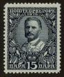 Stamp ID#120650 (1-157-242)