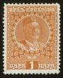 Stamp ID#120655 (1-157-247)