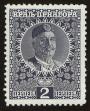 Stamp ID#120656 (1-157-248)