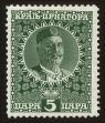 Stamp ID#120657 (1-157-249)