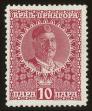 Stamp ID#120658 (1-157-250)