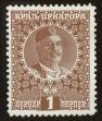 Stamp ID#120660 (1-157-252)