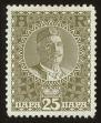 Stamp ID#120662 (1-157-254)