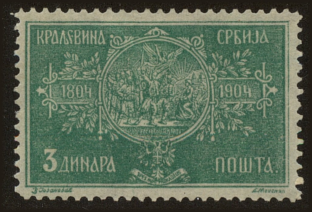 Front view of Serbia 85 collectors stamp