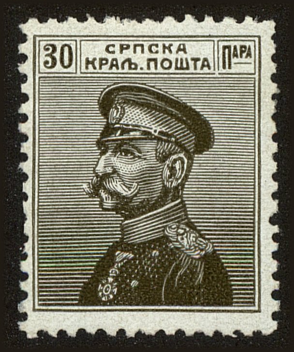 Front view of Serbia 121 collectors stamp