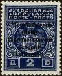 Stamp ID#164614 (1-157-479)