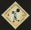 Stamp ID#121917 (1-159-1048)