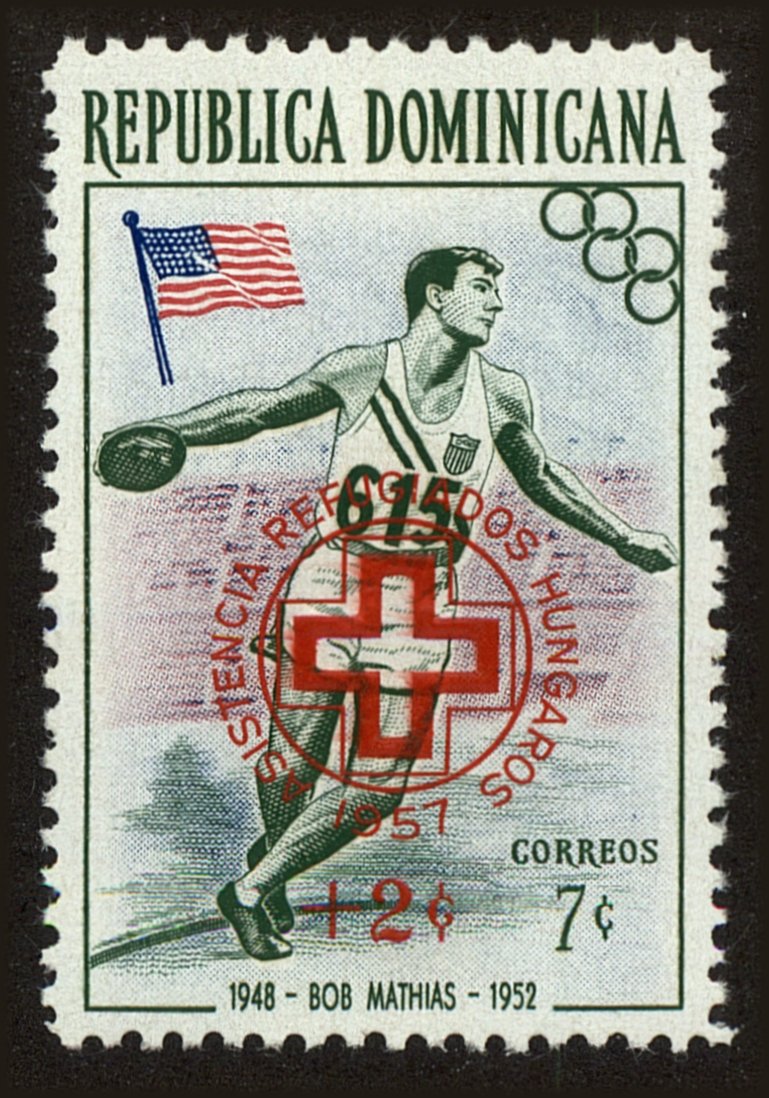Front view of Dominican Republic B5 collectors stamp