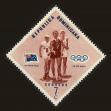 Stamp ID#122124 (1-159-1255)