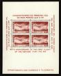 Stamp ID#122128 (1-159-1260)
