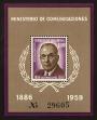Stamp ID#122130 (1-159-1262)