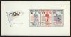 Stamp ID#122134 (1-159-1266)