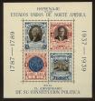 Stamp ID#122145 (1-159-1277)