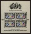 Stamp ID#122157 (1-159-1289)