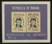 Stamp ID#122162 (1-159-1294)