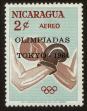 Stamp ID#121017 (1-159-148)