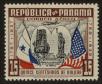 Stamp ID#121060 (1-159-191)