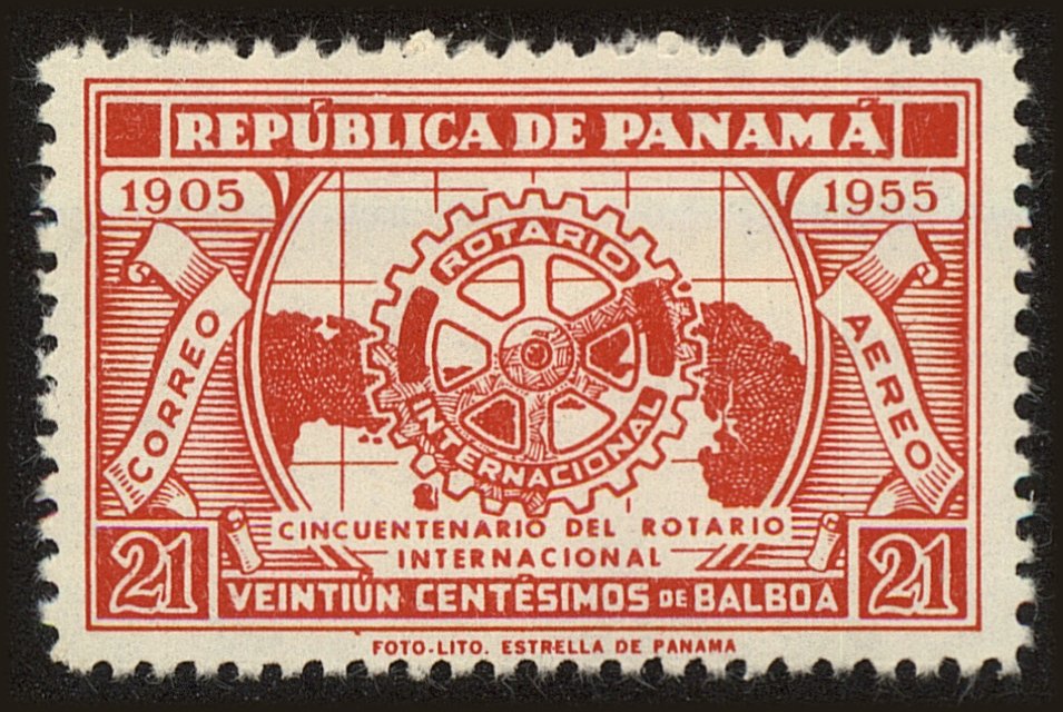 Front view of Panama C151 collectors stamp