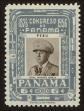 Stamp ID#121141 (1-159-272)