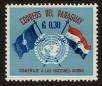 Stamp ID#121211 (1-159-342)