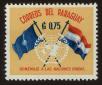 Stamp ID#121212 (1-159-343)