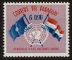 Stamp ID#121213 (1-159-344)